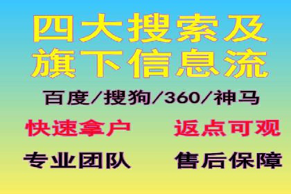 竞价广告的投放平台选择与优化：基于多个行业的成功案例