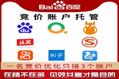 信息流广告代运营公司：成功案例解析与策略分享