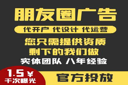信息流广告投放案例深度剖析